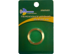 Кольцо переходное для пильных дисков 25,4/20 мм TRIO-DIAMOND 