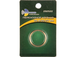 Кольцо переходное для пильных дисков 25,4/22,23 TRIO-DIAMOND 
