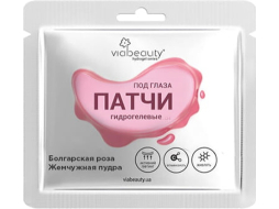 Патчи под глаза VIABEAUTY Витаминизирующие с болгарской розой и жемчужной пудрой 2 штуки 
