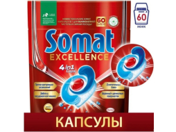 Капсулы для посудомоечных машин SOMAT Excellence 4 в 1