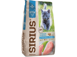 Сухой корм для котят SIRIUS индейка 10 кг (4602009945335)