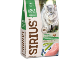 Сухой корм для кошек SIRIUS Чувствительное пищеварение индейка с черникой 10 кг (4602009945427)