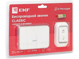 Звонок дверной беспроводной EKF Proxima Classic белый 