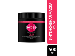Маска SYOSS Color Интенсивная для окрашенных и мелированных волос 500 мл (4015100705607)
