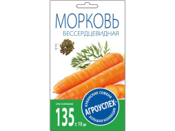 Семена моркови Бессердцевидная АГРОУСПЕХ 2 г