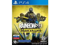 Игра Tom Clancy's Rainbow Six: Эвакуация для PS4 (русская версия) 
