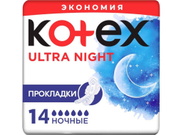 Прокладки гигиенические KOTEX Ultra Night