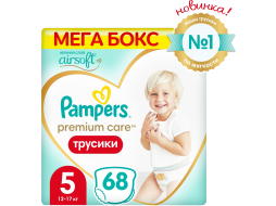 Подгузники-трусики PAMPERS Premium Care Pants 5 Junior 12-17 кг 68 штук (8006540186527)