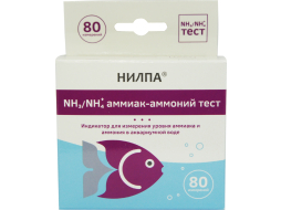 Тест для аквариумной воды НИЛПА Аммиак-аммоний NH3 / NH4 