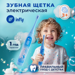 Зубная щетка электрическая детская INFLY Kids Electric Toothbrush T04B Blue 