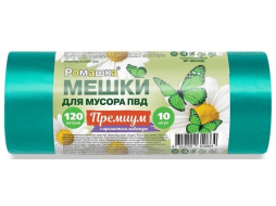 Пакеты для мусора РОМАШКА Премиум