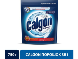 Порошок для удаления накипи CALGON 3 в 1 0,75 кг 