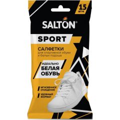 Салфетки влажные для обуви SALTON Sport Белая обувь 15 штук 