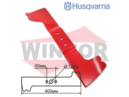 Нож для газонокосилки 40 см WINZOR к Husqvarna 587 38 63-10 