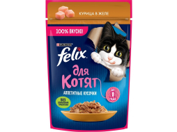Влажный корм для котят FELIX Аппетитные Кусочки курица в желе пауч 75 г (8445290141835)