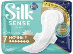 Прокладки гигиенические OLA! Silk Sense Classic Night Ромашка 7 штук (4630038000053)
