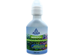 Удобрение для аквариумных растений AQUA EXPERT Микро Про