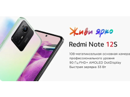Смартфон XIAOMI Redmi Note 12S
