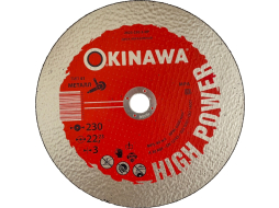 Круг отрезной 230х3х22,2 мм OKINAWA High Power 