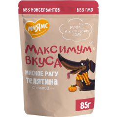 Влажный корм для собак МНЯМС Максимум вкуса мясное рагу телятина с тыквой пауч 85 г 
