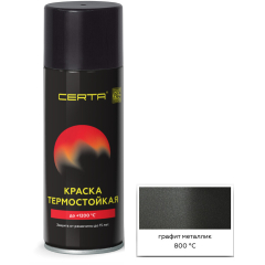 Эмаль кремнийорганическая термостойкая CERTA HS графит металлик 520 мл