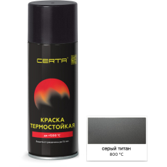 Эмаль кремнийорганическая термостойкая CERTA HS серый титан 520 мл