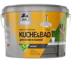 Краска ВД латексная Dufa Premium KUCHE-&-BAD для кухни и ванной