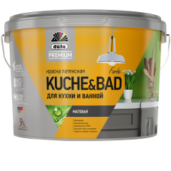 Краска ВД DUFA Premium Kuche bad farbe латексная для кухни и ванной 9 л