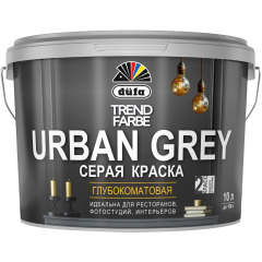 Краска ВД DUFA Trend farbe urban серый RAL 7037 10 л