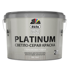 Краска ВД DUFA Trend farbe светло-серая RAL 7047 2,5 л