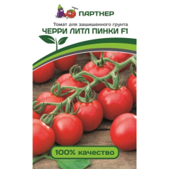 Семена томата Черри Литл Пинки F1 АГРОФИРМА ПАРТНЕР 10 шт 