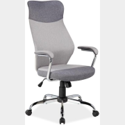 Кресло компьютерное SIGNAL Q-319 серый (OBRQ319SZ)