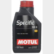 Моторное масло 5W20 синтетическое MOTUL Specific 948B 1 л (106317)