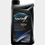 Моторное масло 5W40 синтетическое WOLF VitalTech GAS 1 л (22116/1)