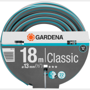 Шланг поливочный GARDENA Classic 1/2" 18 м (18001-20)