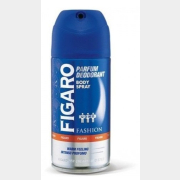 Дезодорант аэрозольный FIGARO Fashion 150 мл (8003510003020)