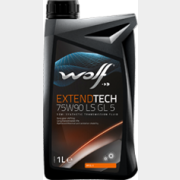 Масло трансмиссионное 75W90 полусинтетическое WOLF ExtendTech LS GL 5 1 л (2410/1)