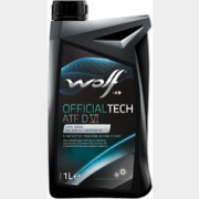 Масло трансмиссионное синтетическое WOLF OfficialTech ATF DVI 1 л (3008/1)