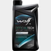 Масло трансмиссионное синтетическое WOLF OfficialTech ATF Life Protect 8 1 л (3016/1)