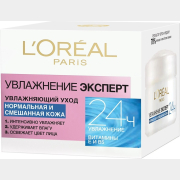Крем L'OREAL PARIS Увлажнение эксперт Нормальная и смешанная кожа 50 мл (0360351036)