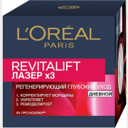 Крем дневной L'OREAL PARIS Revitalift Лазер x3 50 мл (0360351171)