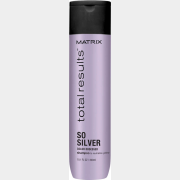 Шампунь MATRIX Total Results Color Obsessed So Silver 300 мл (3474630741713)