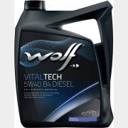 Моторное масло 5W40 синтетическое WOLF VitalTech B4 Diesel 5 л (26116/5)