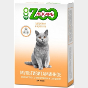 Витамины для кошек ZOOЛЕКАРЬ Здоровье и красота 90 штук (000721)