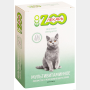 Витамины для кошек ZOOЛЕКАРЬ Здоровый иммунитет 90 штук (000738)
