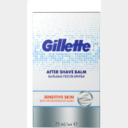 Бальзам после бритья GILLETTE Sensitive Skin 75 мл (3014260284329)