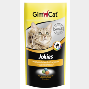 Витамины для кошек GIMBORN GimCat Jokies 520 г (4002064408767)