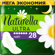 Прокладки гигиенические NATURELLA Ultra Camomile Night Quatro 28 штук (4015400624363)