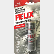 Холодная сварка FELIX Для металла 55 г (411040151)