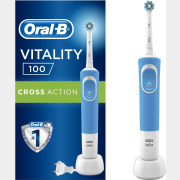 Зубная щетка электрическая ORAL-B Vitality D100.413.1 PRO CrossAction тип 3710 Blue (4210201262336)